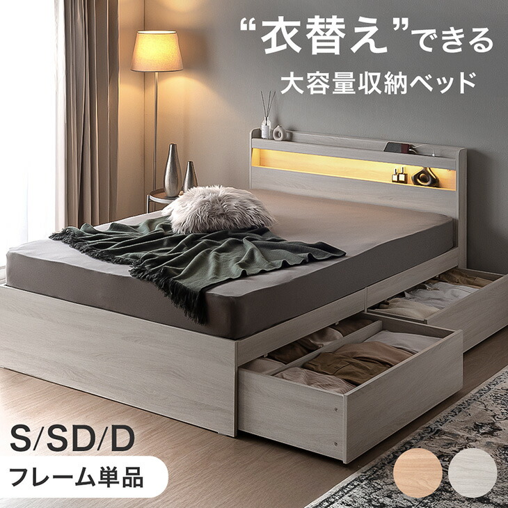 かんてんママ⭐︎　セミダブルベッド 楽天市場】 □ベッド > ベッドフレーム : タンスのゲン Design the Future