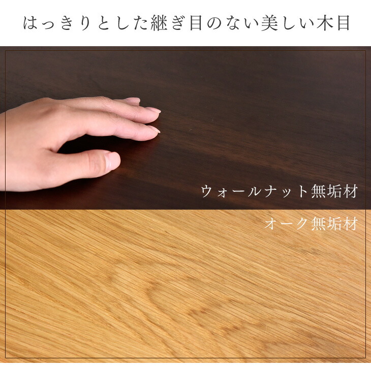 楽天市場】国産 キャビネット 幅75 木製 ウォールナット オーク 大川