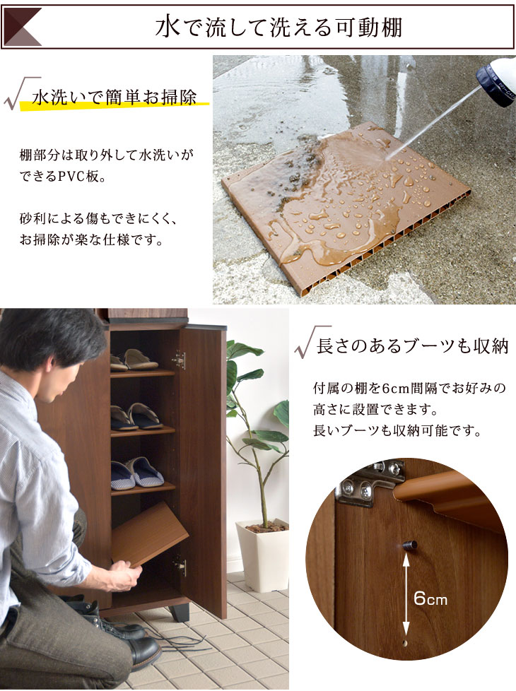 楽天市場】国産 完成品 シューズボックス 幅90 ハイタイプ 90×151 消臭