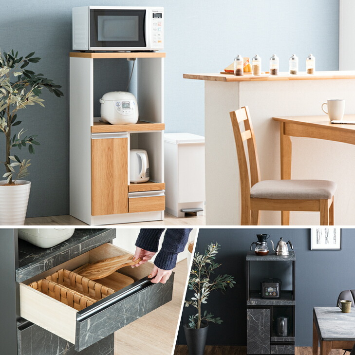 楽天市場】日本製 レンジ台 完成品 食器棚 キッチンボード レンジ