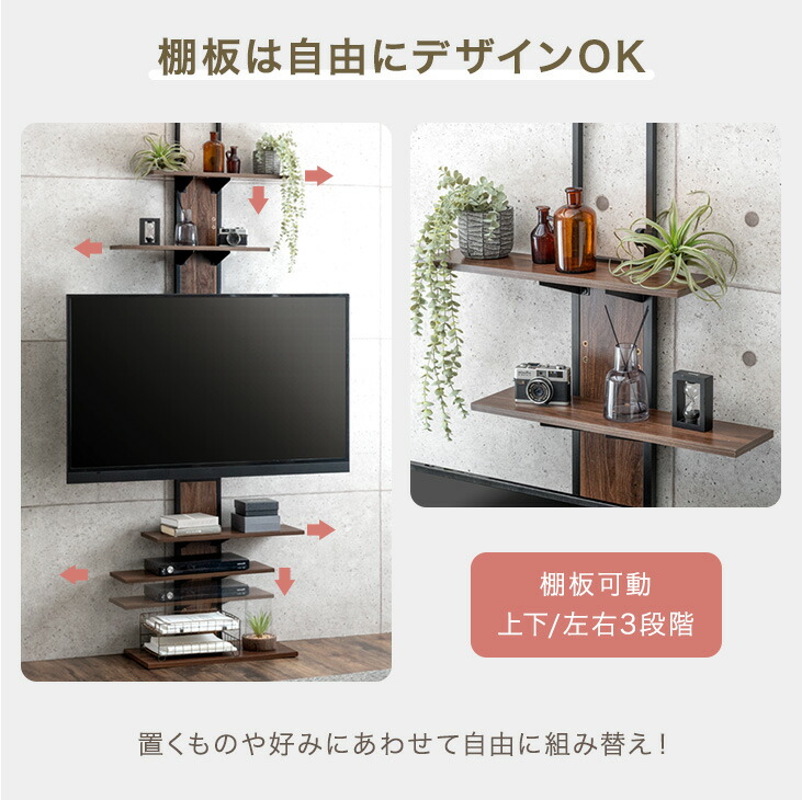 楽天市場】上下/左右首振 最大 50インチ 対応 突っ張り テレビスタンド