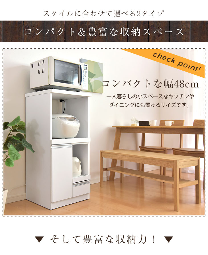 楽天市場】日本製 レンジ台 完成品 食器棚 キッチンボード レンジ