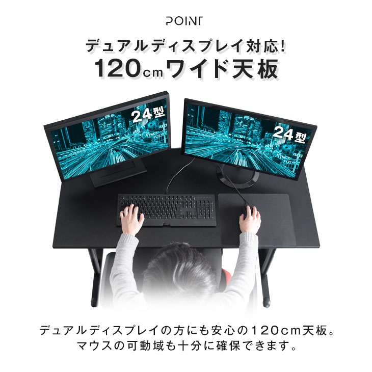 楽天市場】デスクにも裏技を。背面収納付き ゲーミングデスク 昇降式