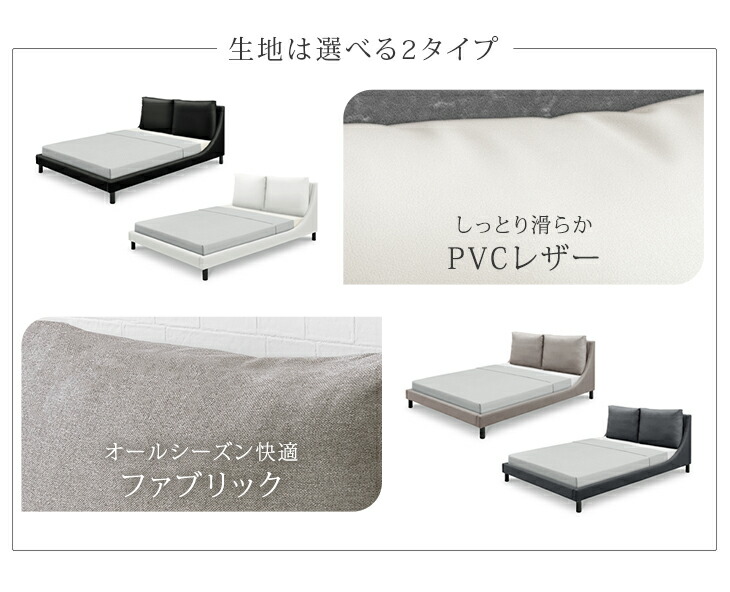 楽天市場】クッション付き レザー調 ファブリック ベッド ダブル
