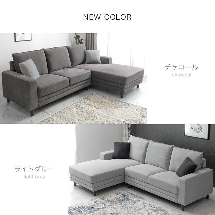 コ*イ様 フレンチグレー ボタンタッセル コーナーソファ コ*イ様