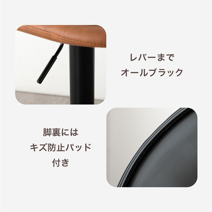 楽天市場】昇降式 カウンターチェア 1脚 / 2脚 セット 回転 背もたれ