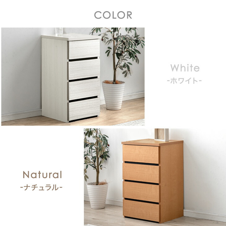 美品 府中家具 土井工芸 大型 楢 ナラ材 リビングチェスト タンス 箪笥