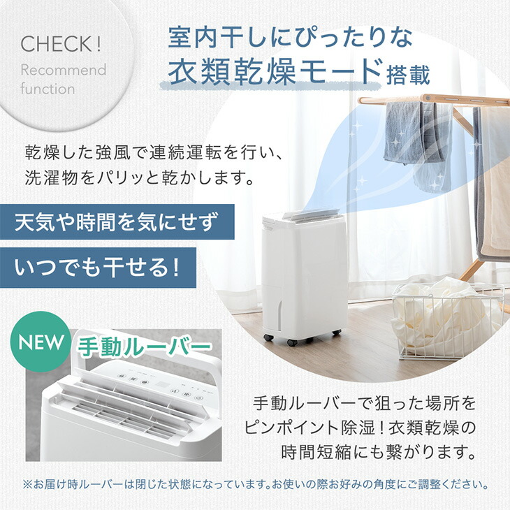 楽天市場】【3/4(水)20時~クーポン5％引】 楽天1位 パワフル除湿