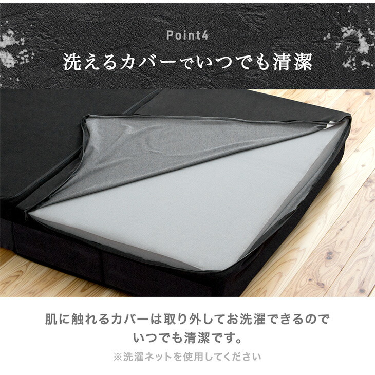 楽天市場】極厚20cm 竹炭消臭 男の純高反発(R) Z 三つ折り マットレス