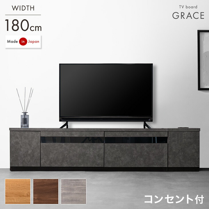 70インチ テレビ台」の人気商品一覧 | 安い商品を通販サイトから探す