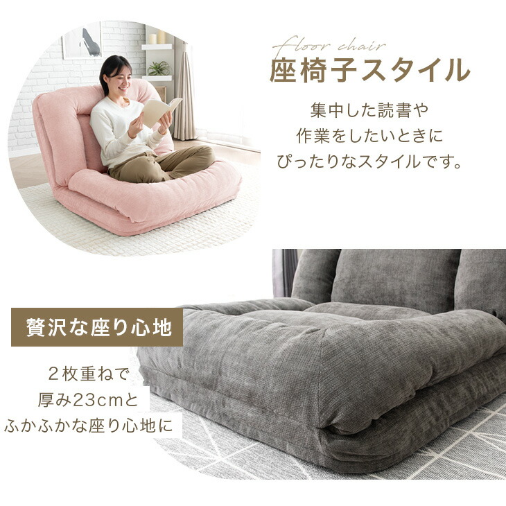 楽天市場】スーパーロング 3way ソファベッド 洗える リクライニング