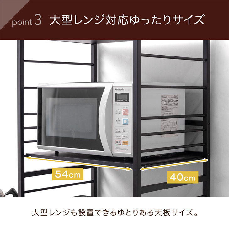 楽天市場】楽天1位 キッチンラック 幅60 6段 大型レンジ対応 高耐荷