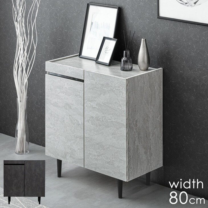 楽天市場】ストーン調 キャビネット サイドボード 傷に強いメラミン天