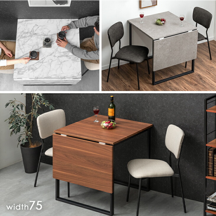 楽天市場】バタフライ ダイニングテーブルセット 2人掛け 75 120 伸長