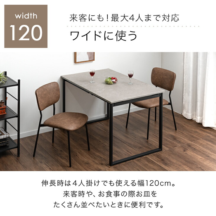 楽天市場】バタフライ ダイニングテーブルセット 2人掛け 75 120 伸長