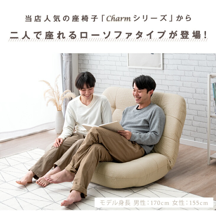 楽天市場】新色登場！ ポケットコイル 二人掛け リクライニング ロー