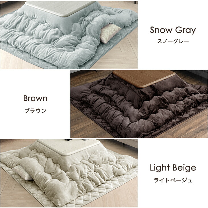 楽天市場】新色登場 こたつ布団 掛敷セット 正方形 80cm 洗える