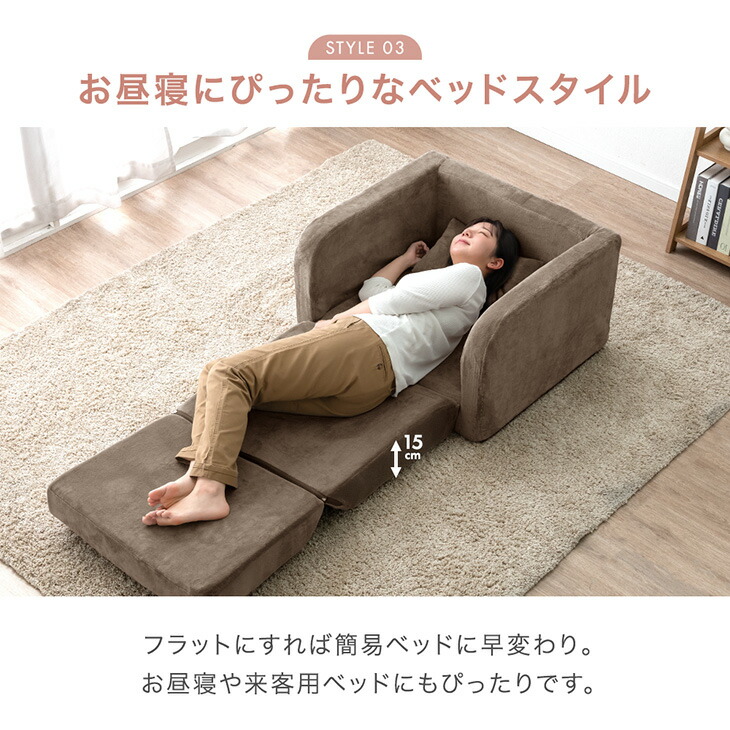 楽天市場】3way ソファベッド 幅80 1人掛け 肘付き ソファーベッド