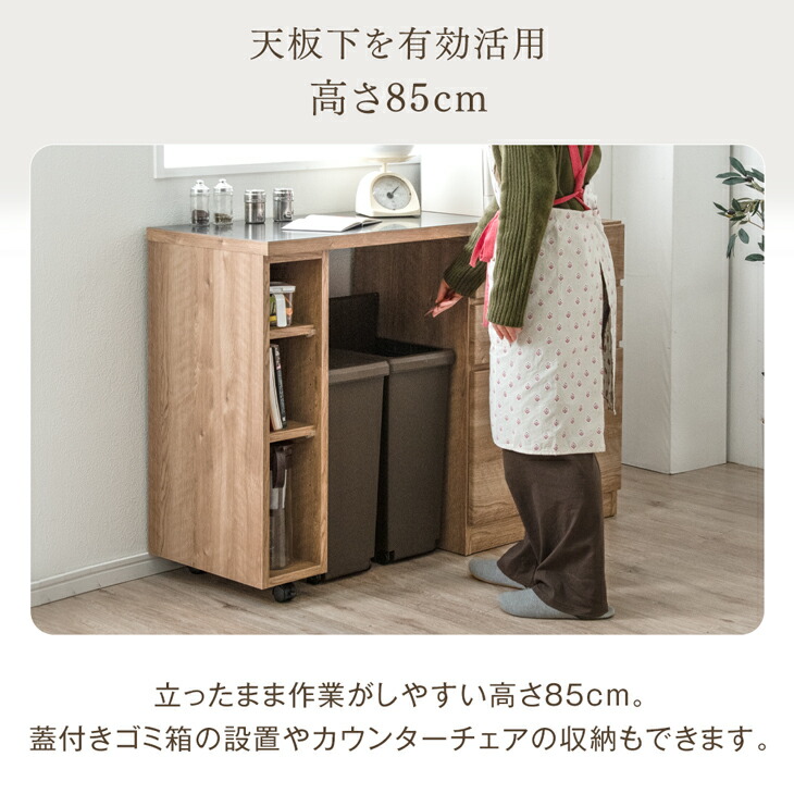 楽天市場】伸縮式 キッチンカウンター 幅80 - 130 日本製 大川家具