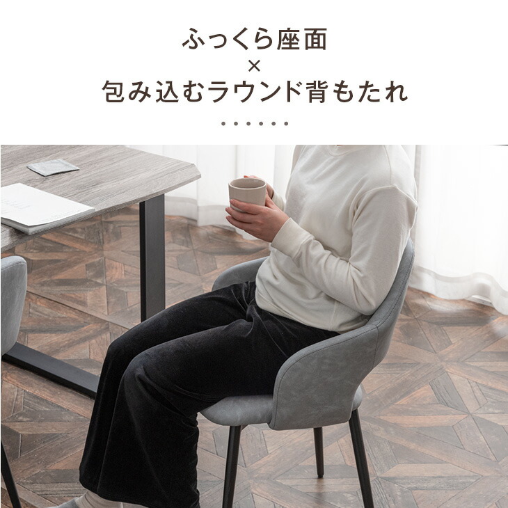 楽天市場】【楽天1位＆12万台突破】 選べる2タイプ ダイニングチェア 1