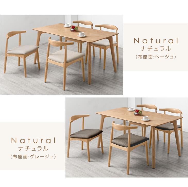 楽天市場】天然木アッシュ ダイニングテーブルセット 4人掛け 5点