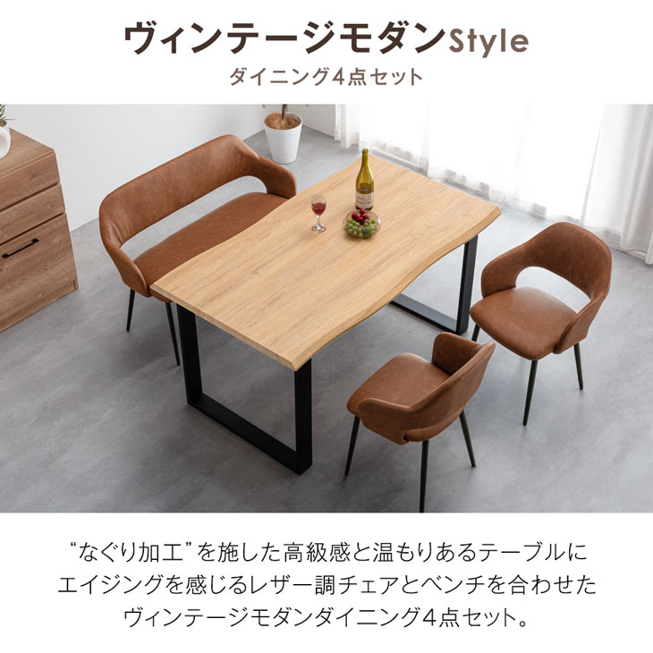 楽天市場】【3/4(水)20時~クーポン5％引】 楽天1位 ダイニングテーブル