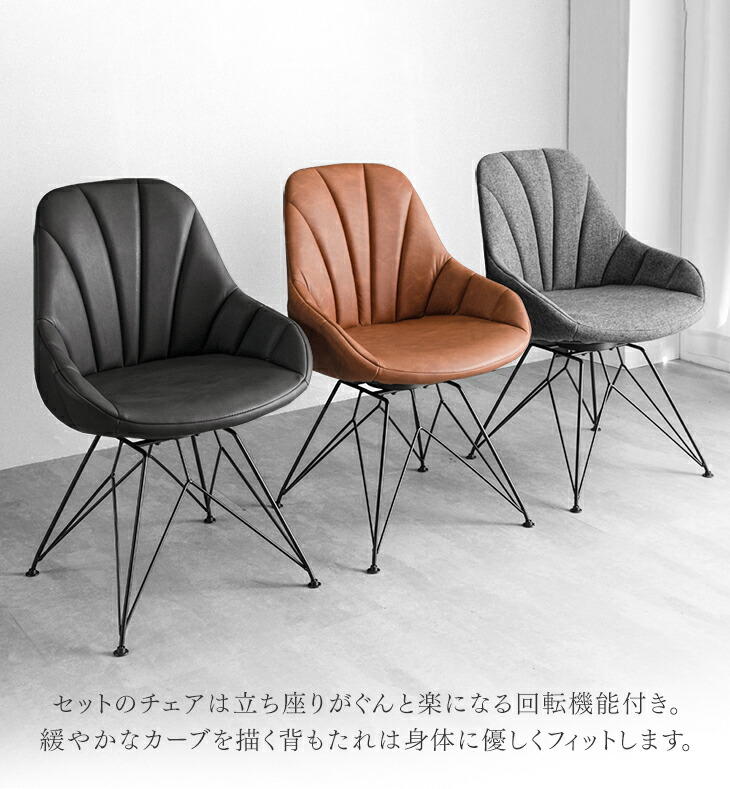 楽天市場】天然木 ダイニングテーブルセット 回転チェア 6人掛け 7点