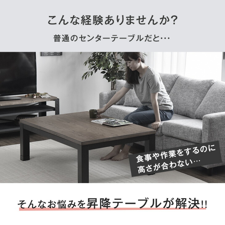 楽天市場】【楽天1位】手元レバー 昇降テーブル 幅100cm 無段階 高さ