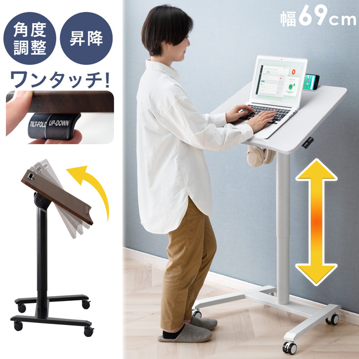 楽天市場】片手でワンタッチ 角度調整 昇降デスク 幅69 コンパクト