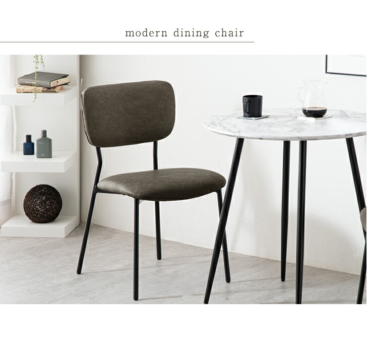 楽天市場】ヴィンテージモダン レザー ダイニングチェア 1脚 2脚 4脚