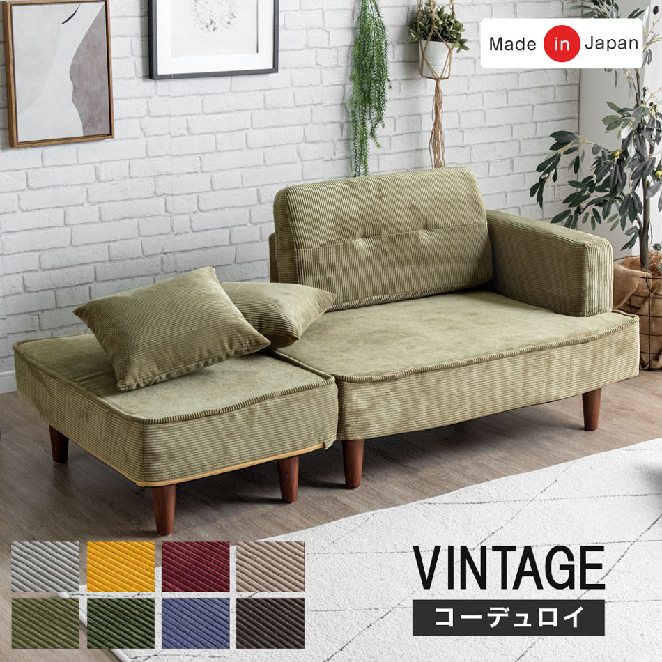 楽天市場】ヴィンテージ ローソファーの通販