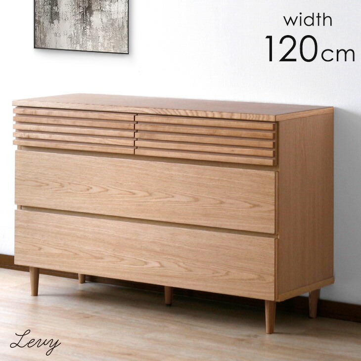 楽天市場】チェスト 幅120 完成品 サイドボード キャビネット 3段