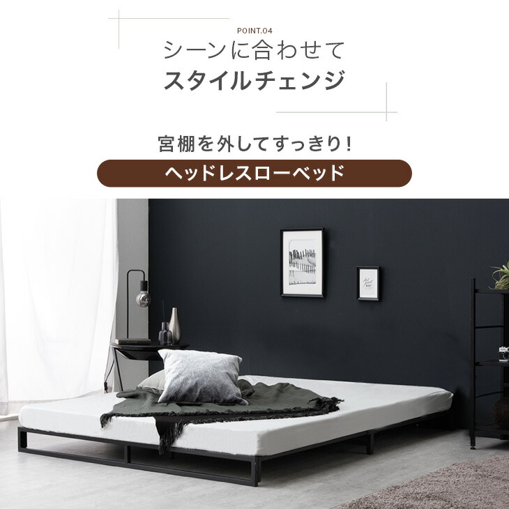 楽天市場】お掃除ロボ対応 ローベッド 宮棚 2コンセント付 頑丈