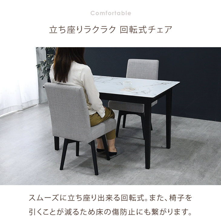 楽天市場】バタフライ ダイニングテーブルセット 回転椅子 2人用 3点