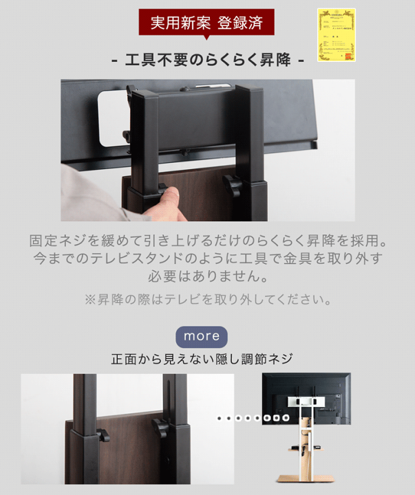 楽天市場】「改」 耐震 テレビスタンド 棚板付 高さ無段階 32〜77