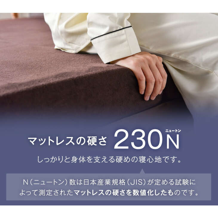 楽天市場】超極厚20cm 「純」高反発(R) マットレス へたりにくい 高