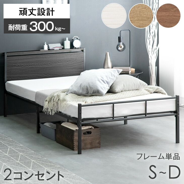 楽天市場】【正午~クーポン5％引】 2コンセント付 高耐荷重 パイプ