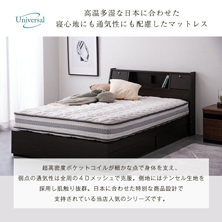 楽天市場】超高密度＆4Dメッシュ ポケットコイルマットレス 厚み20cm