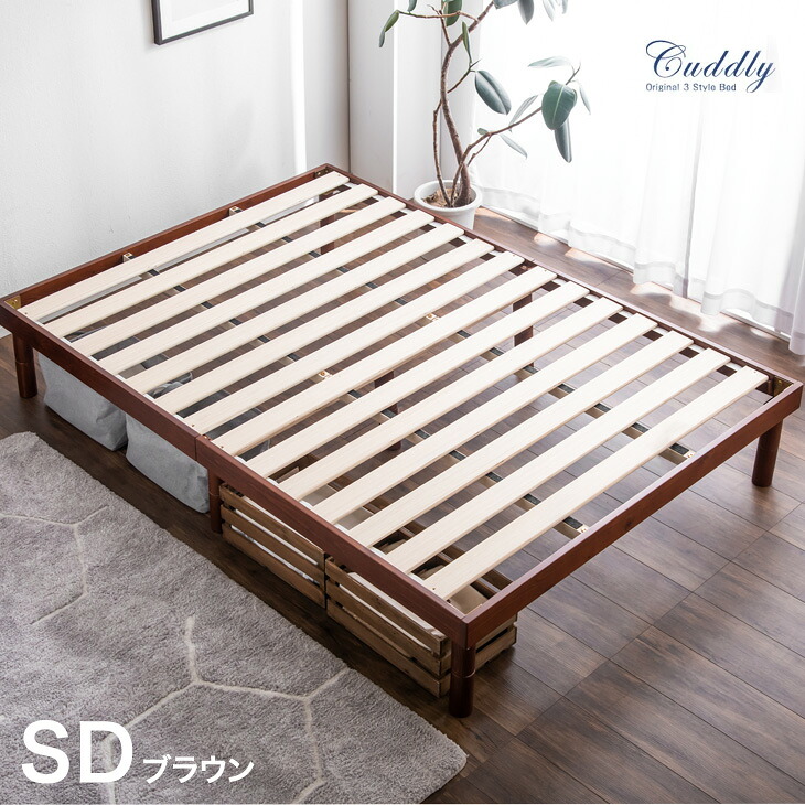 楽天市場】〈お陰様で年間Rank1位&80万台突破〉 北欧パイン ベッド 3