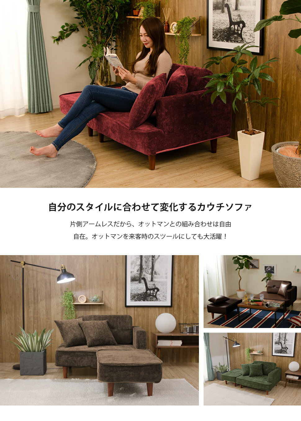 楽天市場】楽天1位 コーデュロイ カウチ ソファ 日本製 2人掛け カウチ