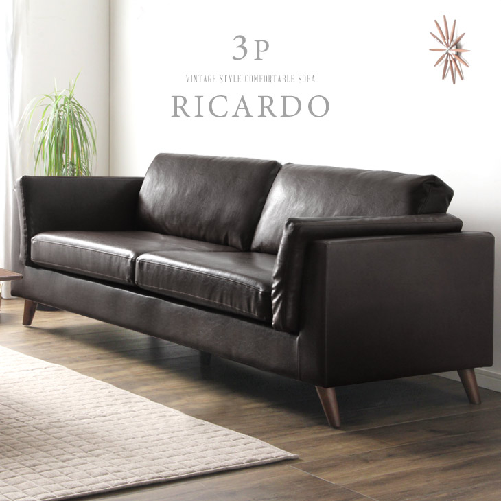 3人掛けソファ レザー ヴィンテージ」の人気商品一覧 | 安い商品を通販