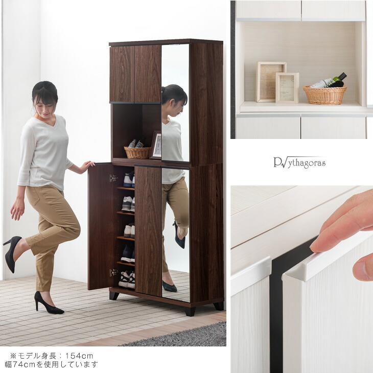 楽天市場】国産 完成品 シューズボックス ミラー付き 幅90 ハイタイプ