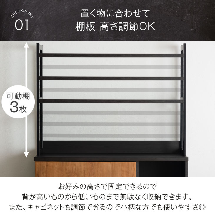 楽天市場】国産 食器棚 幅120 キッチン収納 日本製 レンジ台 キッチン