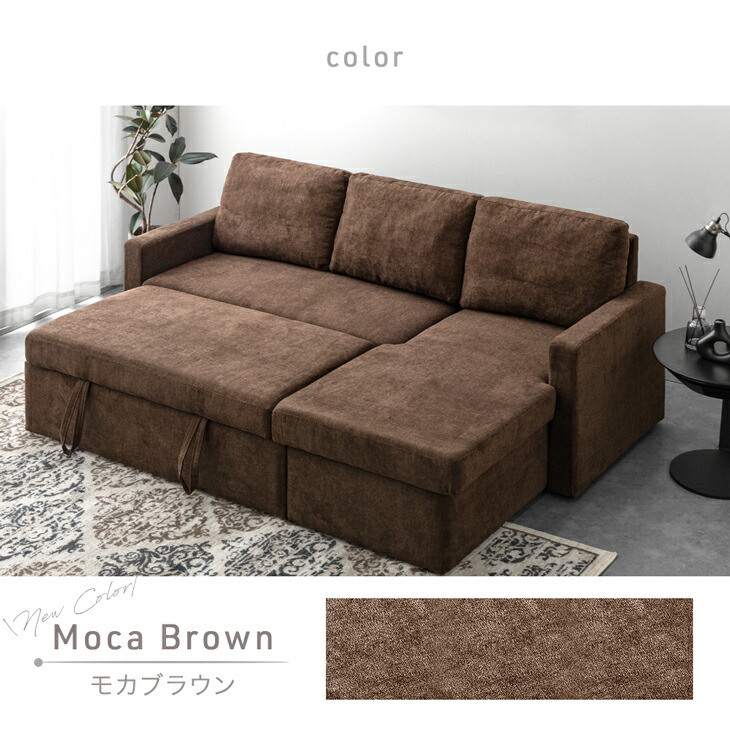 楽天市場】跳ね上げ式 収納付き 3人掛け ソファー l字 ファブリック 3P