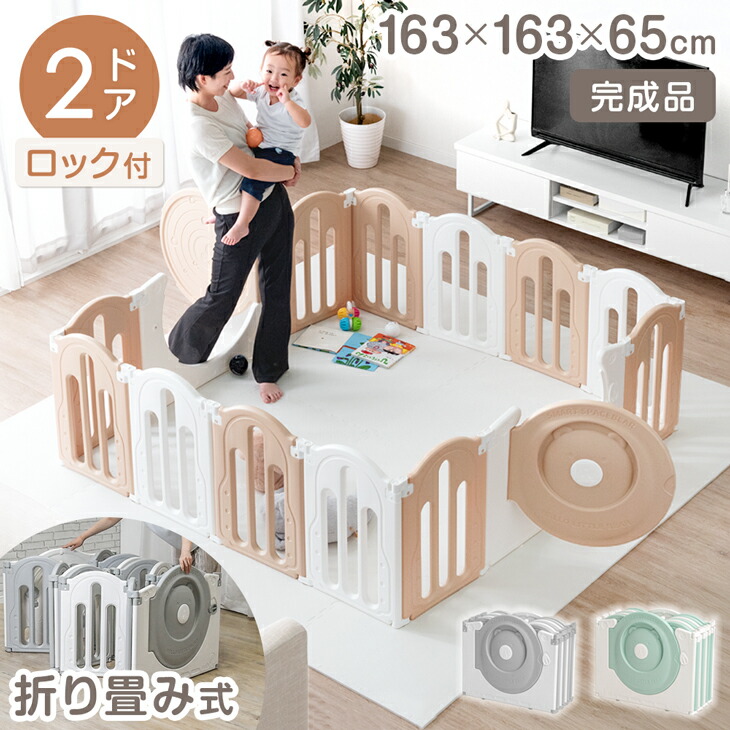 ベビーサークル 扉付き ハイタイプ 大阪熊 okuma 140×200 ピンク