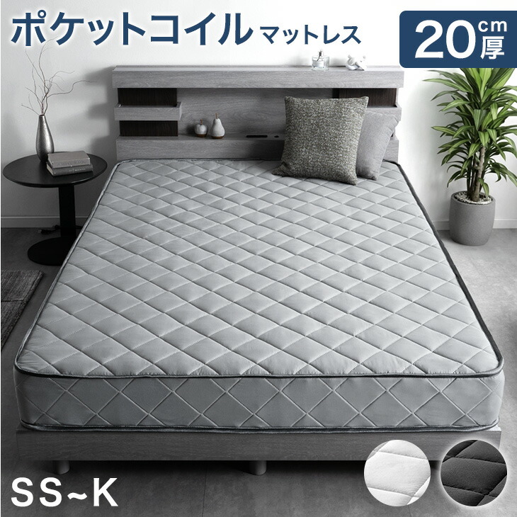 シングル マットレス エッジサポート ポケットコイル」の人気商品一覧
