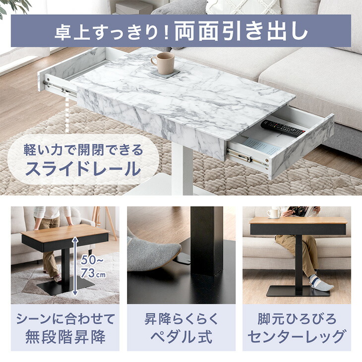 楽天市場】引き出し付き 昇降テーブル コンパクト 90cm 無段階