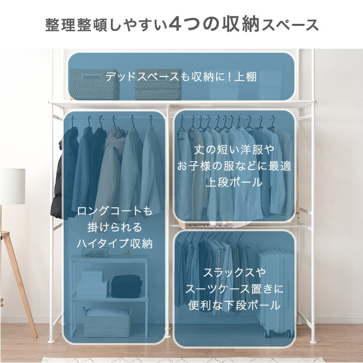 楽天市場】突っ張り ハンガーラック 伸縮 幅116 - 210cm 上棚付き 独立