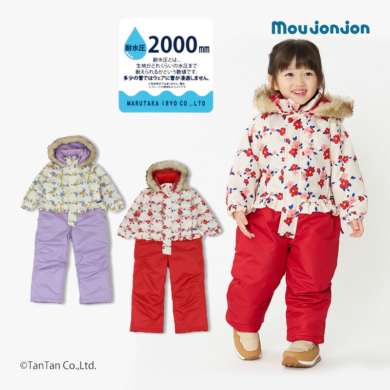 楽天市場】【40％OFFセール】ジャンプスーツ 花柄 スノースーツ スキー