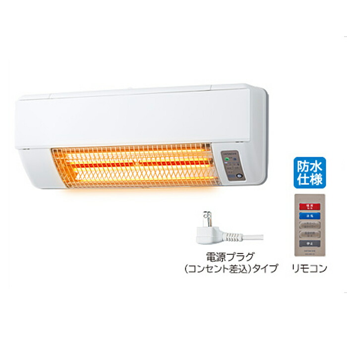 楽天市場】脱衣室暖房機『ゆとらいふ』 壁面取り付けタイプ(単相交流